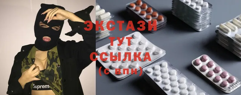 omg сайт  Димитровград  Ecstasy 250 мг  где продают  